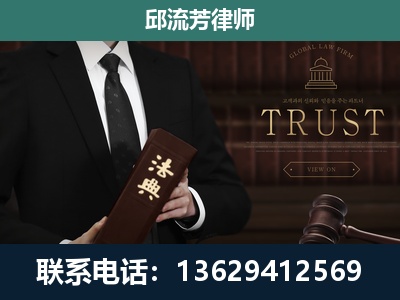 子长-专注于刑事辩护