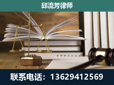 子长-执业经验约8年