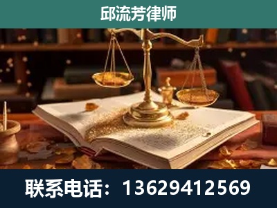 子长-新型网络犯罪