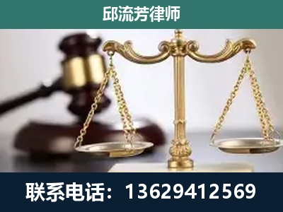 子长-刑事案件